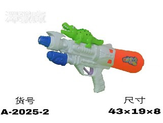 WATER GUN