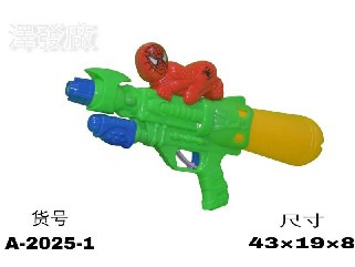 WATER GUN