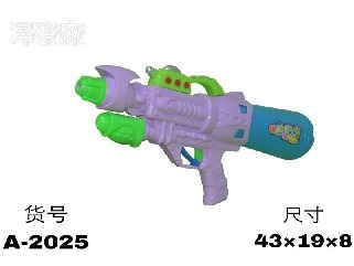 WATER GUN