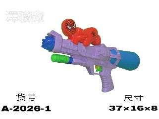 WATER GUN