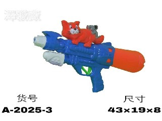 WATER GUN