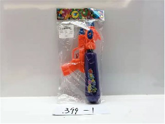 WATER GUN