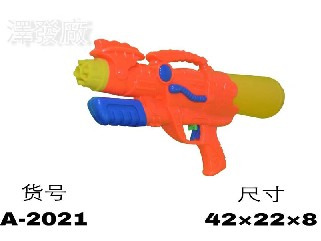 WATER GUN