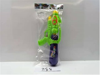 WATER GUN