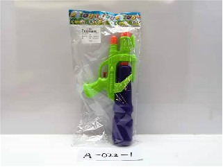 WATER GUN