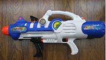 WATER GUN