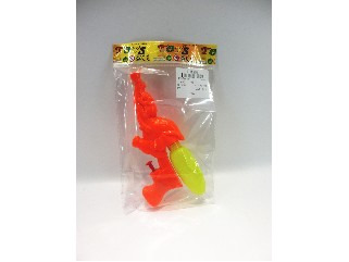 WATER GUN