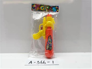 WATER GUN