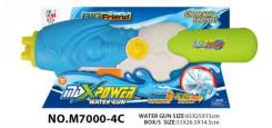 65CM WATER GUN