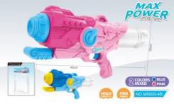 45CM WATER GUN