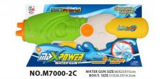 60CM WATER GUN