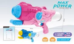 40CM WATER GUN