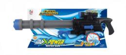 72CM WATER GUN