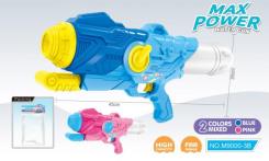 45CM WATER GUN