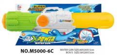 80CM WATER GUN