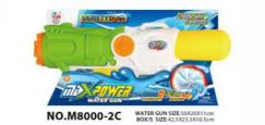 50CM WATER GUN