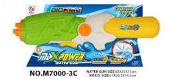 65CM WATER GUN