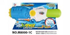 WATER GUN