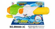 45CM WATER GUN