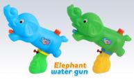 30CM WATER GUN