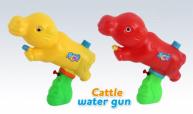 29CM WATER GUN