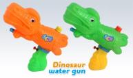 29CM WATER GUN