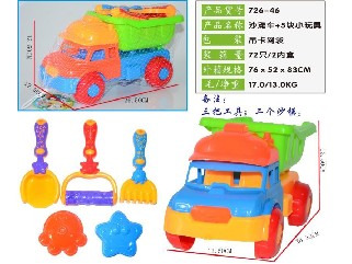 BEACH CAR＋5 PCS