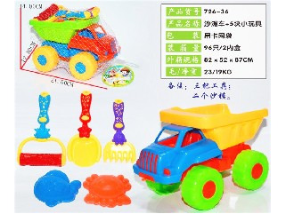 BEACH CAR＋5 PCS