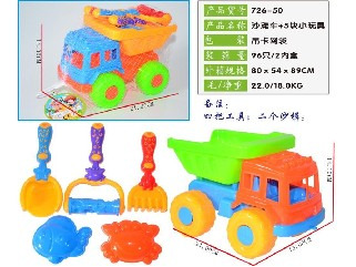 BEACH CAR＋5 PCS