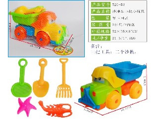 BEACH CAR＋5 PCS