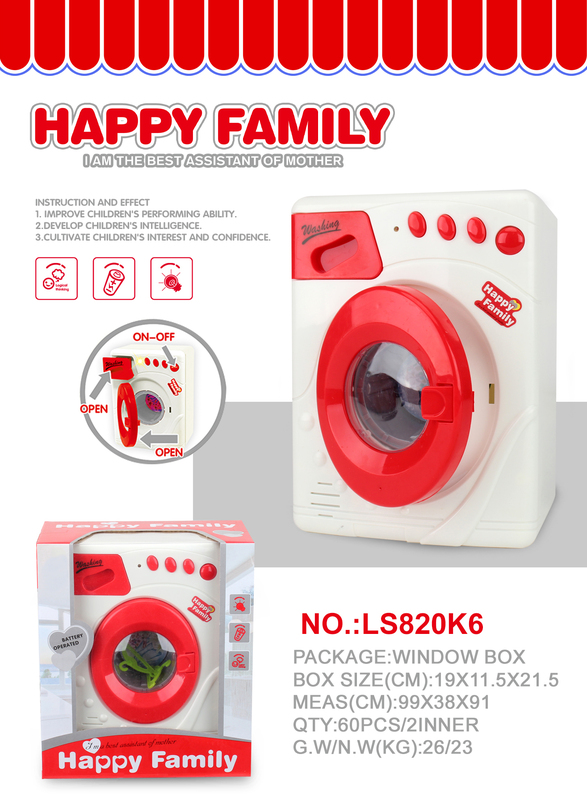 Light music drum washing machine 2*AA not included