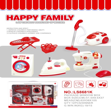 Washing machine, vacuum cleaner, iron, sewing machine set 8*AA not included