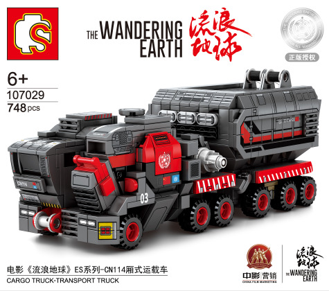 Wandering Earth - Truck